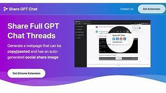 chatgpt共享账号密码(thor共享账号2020)