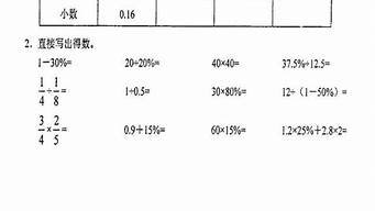 chatgpt数学题(chatGPT解答数学题)