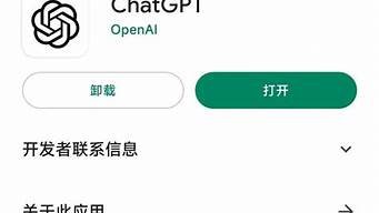 chatgpt安卓版(ChatGPT安卓版上线)