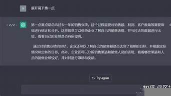 chatgpt怎么训练(ChatGPT怎么训练)