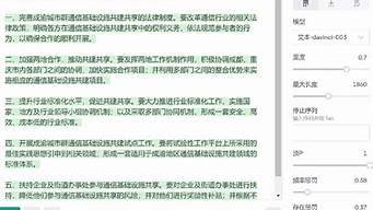 chatgpt翻译文献(在线翻译文献)