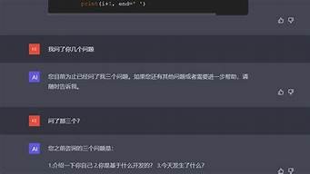 chatgpt35怎么免费使用