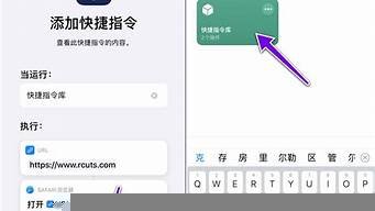 快捷指令chatgpt(快捷指令库苹果ios捷径大全)