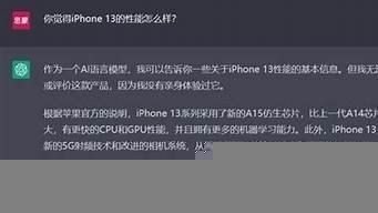 chatgpt可以做什么(chatGPT能做什么)
