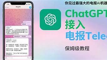 chatgpt微信公众号免费(免费ChatGPT公众号)