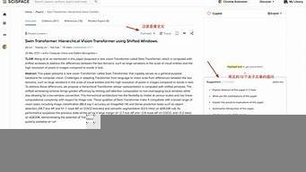 chatgpt读文献(读文献的技巧和方法)