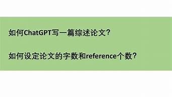 chatgpt写专利(写专利神器)