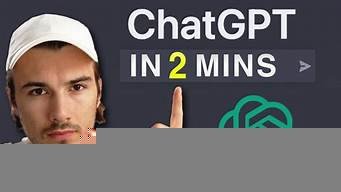 chatgpt需要翻墙吗