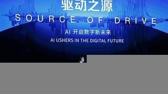 ai主持人是机器人吗(ai主持人是机器人吗还是人工)