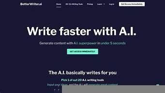 ai人工智能写作工具下载(ai人工智能写作在线)