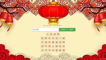 ai人工智能写诗软件(ai人工智能如何赚钱)