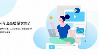 ai人工智能文案软件(ai人工智能直播间怎么开)