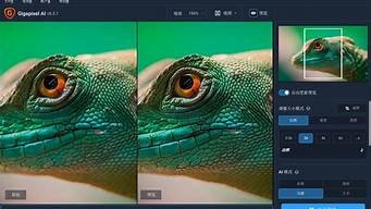ai人工智能无损放大工具(ai人工智能无损放大工具下载)