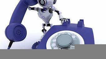 ai人工智能电话机器人(ai人工智能人工智能)