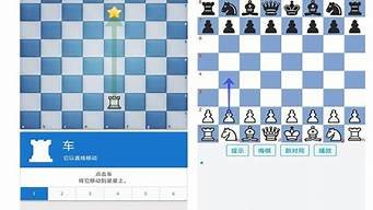 ai人工智能象棋辅助(ai人工智能象棋辅助免费)