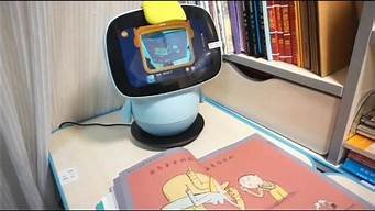 ai伴读机器人(智能伴读机器人)