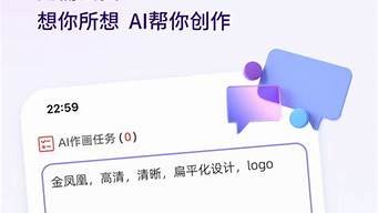 ai作画手机(ai作画步骤)