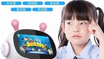 ai儿童智能早教机器人(儿童ai智能早教机器人使用说明)