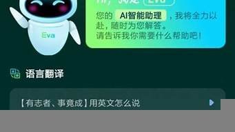 ai写作机器人app(写作智能机器人)