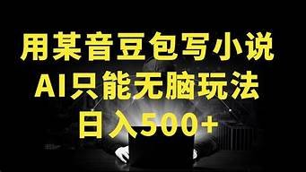 ai写作豆包(ai写作报告)