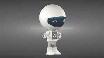 ai只能机器人(ai机器人有什么用)