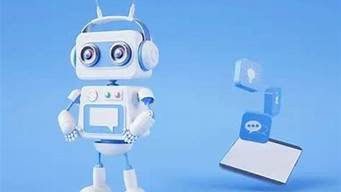 ai呼入机器人(ai智能机器人怎么对话)