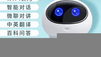 ai对话机器人免费(ai语音机器人)