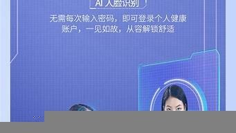 ai按摩机器人(按摩机器人的结构和作用)