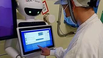 ai文档机器人(ai回答机器人)