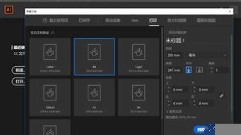 ai是软件对电脑有什么要求(ai是软件对电脑有什么要求吗)