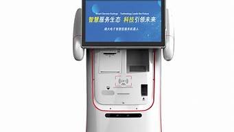 ai智慧机器人(al智能机器人)