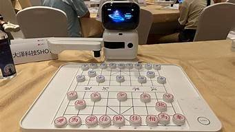 ai智能下棋机器人(ai智能下棋机器人怎么用)