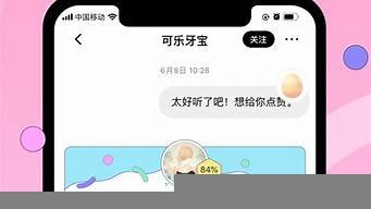 ai智能交友软件(ai智能软件有免费的吗)