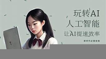 ai智能伪原创工具(ai智能伪原创工具哪个最好用)