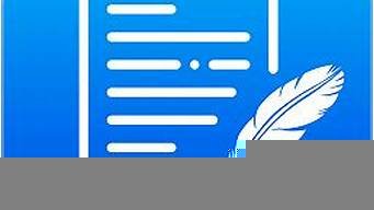 ai智能写作助手免费(ai智能写作助手)