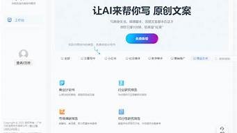 ai智能写作器(ai智能写作生成器)