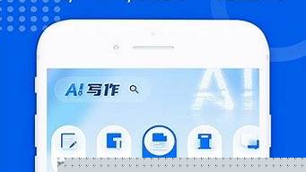 ai智能写作大师下载(ai智能写作生成器)