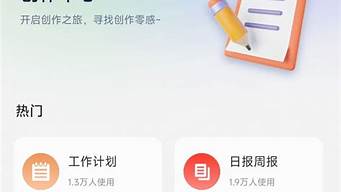 ai智能创作助手下载(ai智能创作免费)