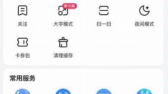 ai智能助手怎么关闭(如何关闭ai智能)