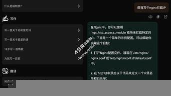 ai智能助手破解版(ai智能助手破解版下载)