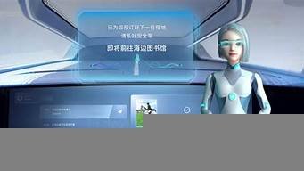 ai智能助理(AI智能助理股票)