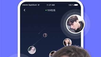 ai智能女友聊天软件(人工智能女朋友软件)