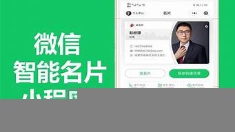 ai智能小程序源码(ai智能小程序源码是什么)