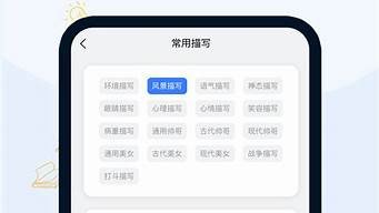 ai智能小说生成软件(用ai写小说可以混钱吗)
