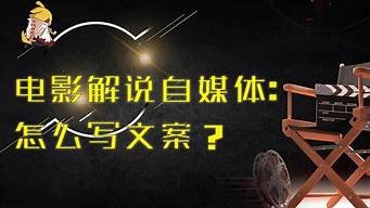 ai智能影视解说文案软件(ai智能影视解说文案软件哪个好)