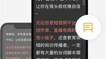 ai智能提词器免费(ai智能提词器免费吗)