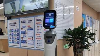 ai智能政务机器人(政务大厅智能机器人)