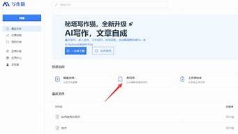 ai智能文案软件(ai智能视频制作软件)