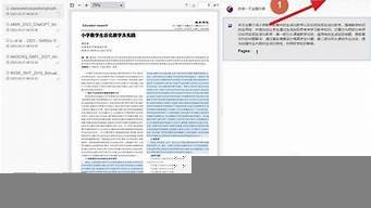 ai智能文档助手怎么用(智能ai问答)