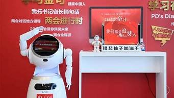 ai智能机器人主播(ai智能机器人主播怎么样)